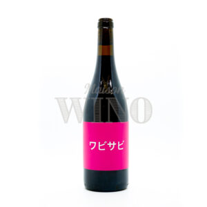 wabi sabi — De Mena — rouge 2024